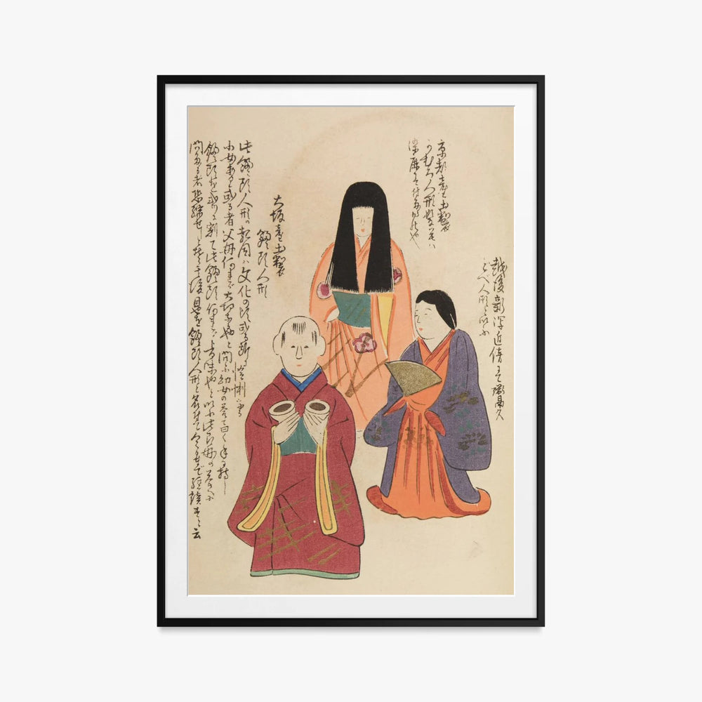 Amici d'Infanzia, Tav. 85 - Shimizu Seifū, opera di Shimizu Seifū (Ukiyo-e), stampa con passepartout e cornice nera, 80x115cm