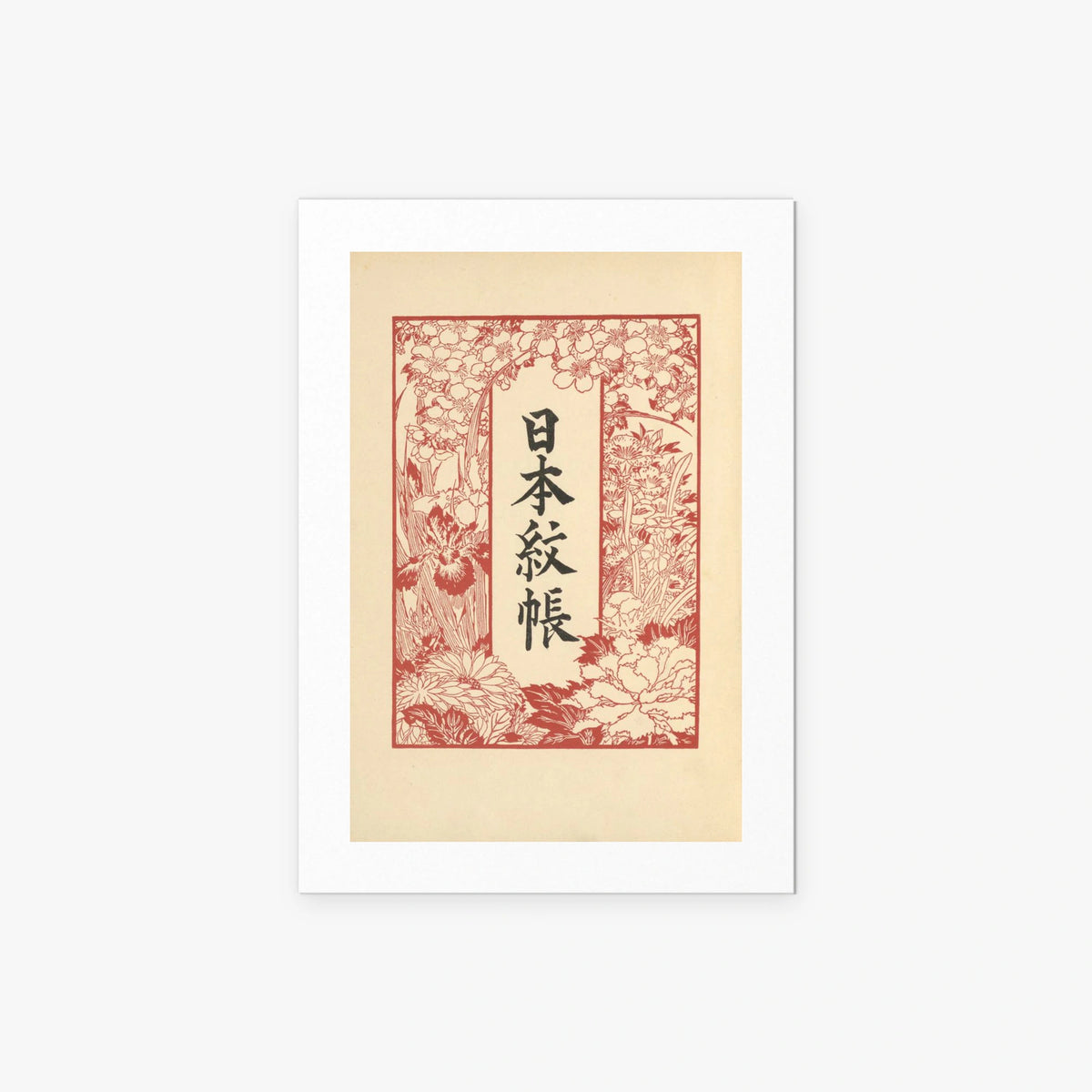 Stemmi Giapponesi, Tav. 1 - Hugo Gerhard Ströhl, opera di Hugo Gerhard Ströhl (Ukiyo-e), stampa artistica su carta, 50x70cm