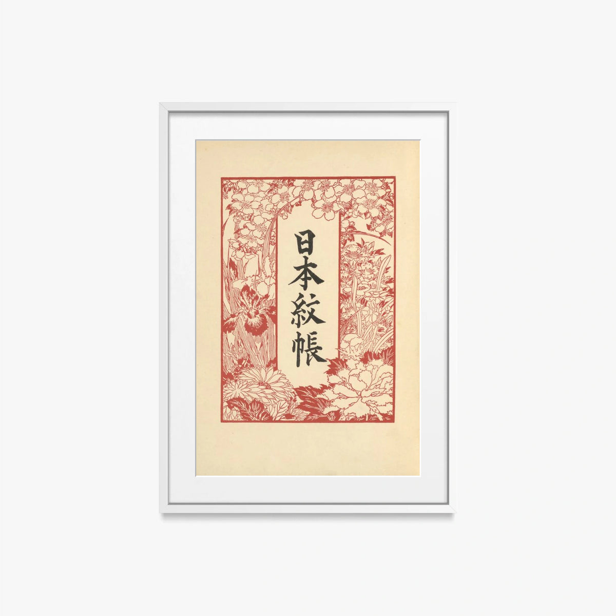 Libro degli Stemmi Giapponesi, Tav. 1 - Hugo Gerhard Ströhl, opera di Hugo Gerhard Ströhl (Ukiyo-e), stampa con passepartout e cornice bianca, 50x70cm