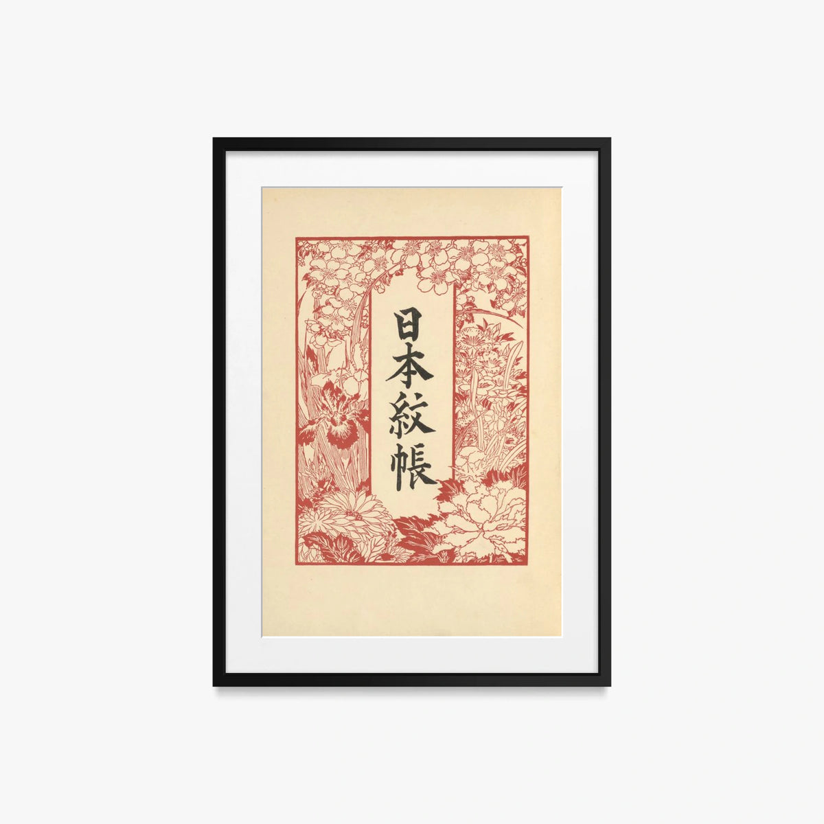 Libro degli Stemmi Giapponesi, Tav. 1 - Hugo Gerhard Ströhl, opera di Hugo Gerhard Ströhl (Ukiyo-e), stampa con passepartout e cornice nera, 50x70cm
