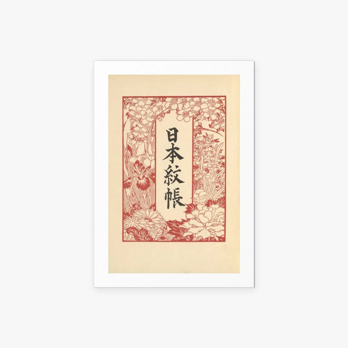 Stemmi Giapponesi, Tav. 1 - Hugo Gerhard Ströhl, opera di Hugo Gerhard Ströhl (Ukiyo-e), stampa artistica su carta, 60x85cm