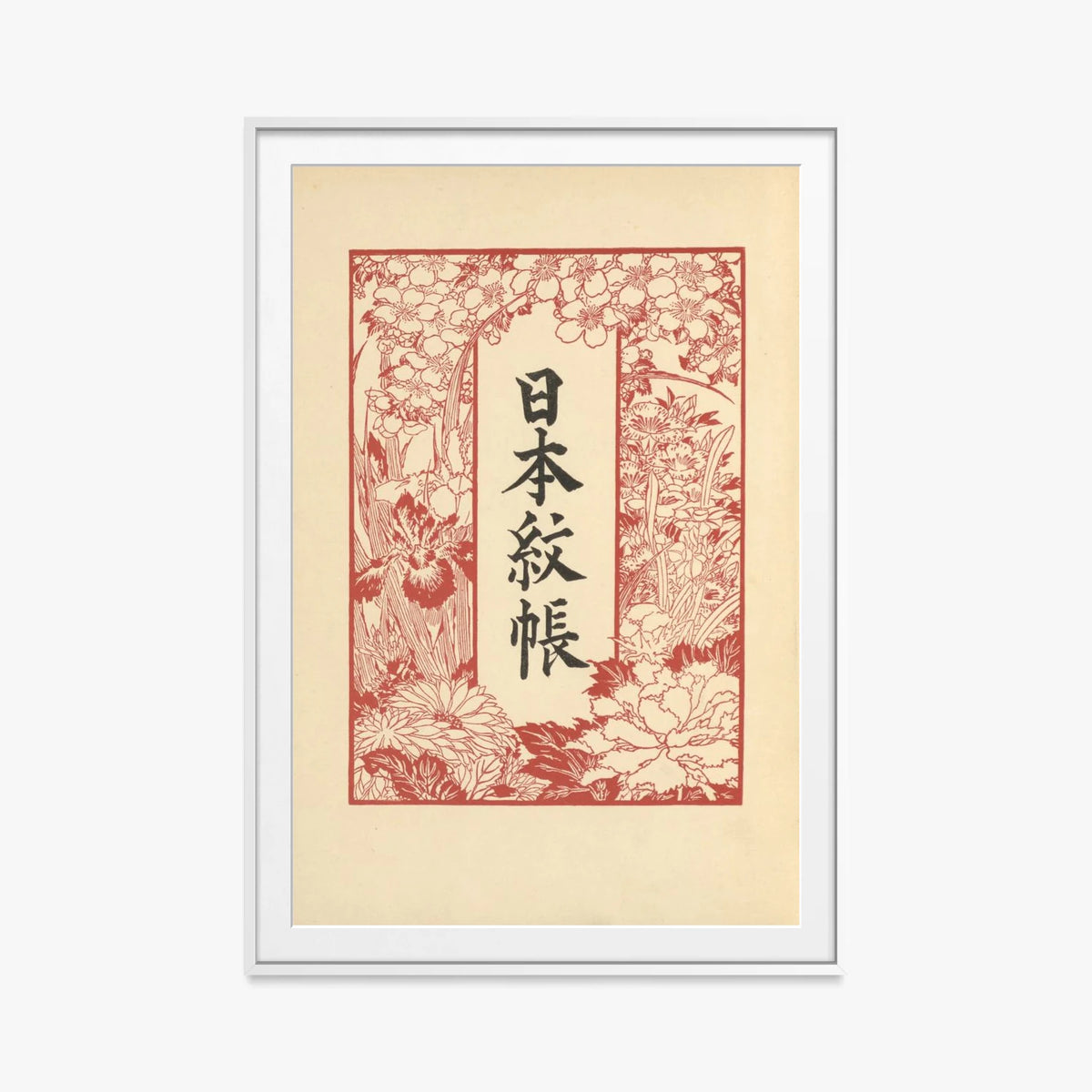 Libro degli Stemmi Giapponesi, Tav. 1 - Hugo Gerhard Ströhl, opera di Hugo Gerhard Ströhl (Ukiyo-e), stampa con passepartout e cornice bianca, 80x115cm