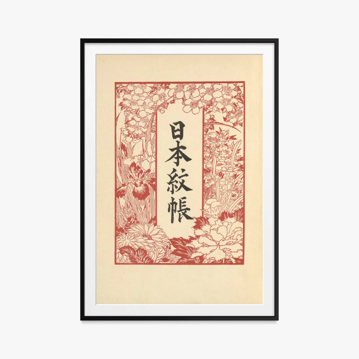 Libro degli Stemmi Giapponesi, Tav. 1 - Hugo Gerhard Ströhl, opera di Hugo Gerhard Ströhl (Ukiyo-e), stampa con passepartout e cornice nera, 80x115cm