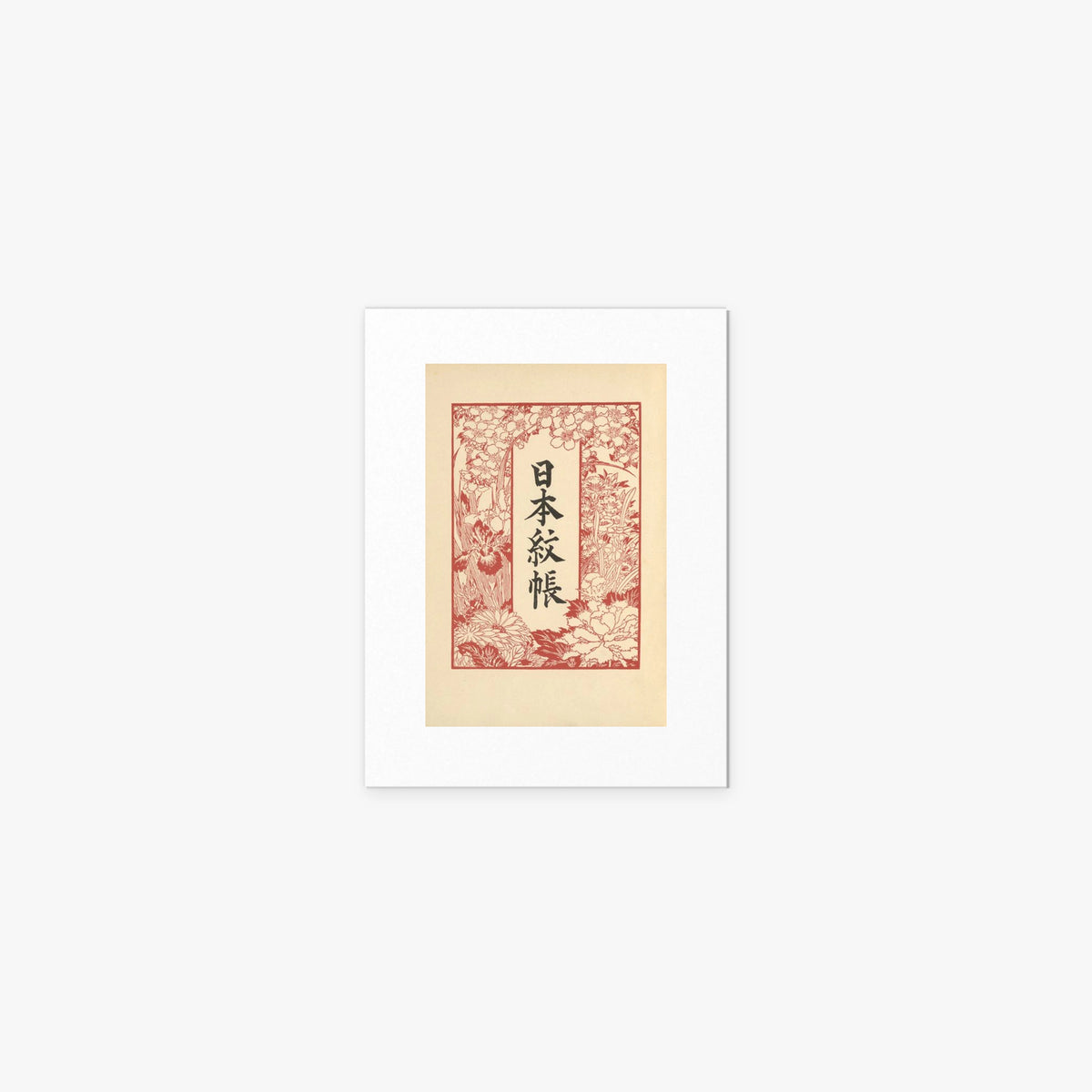 Stemmi Giapponesi, Tav. 1 - Hugo Gerhard Ströhl, opera di Hugo Gerhard Ströhl (Ukiyo-e), stampa artistica su carta, 30x40cm