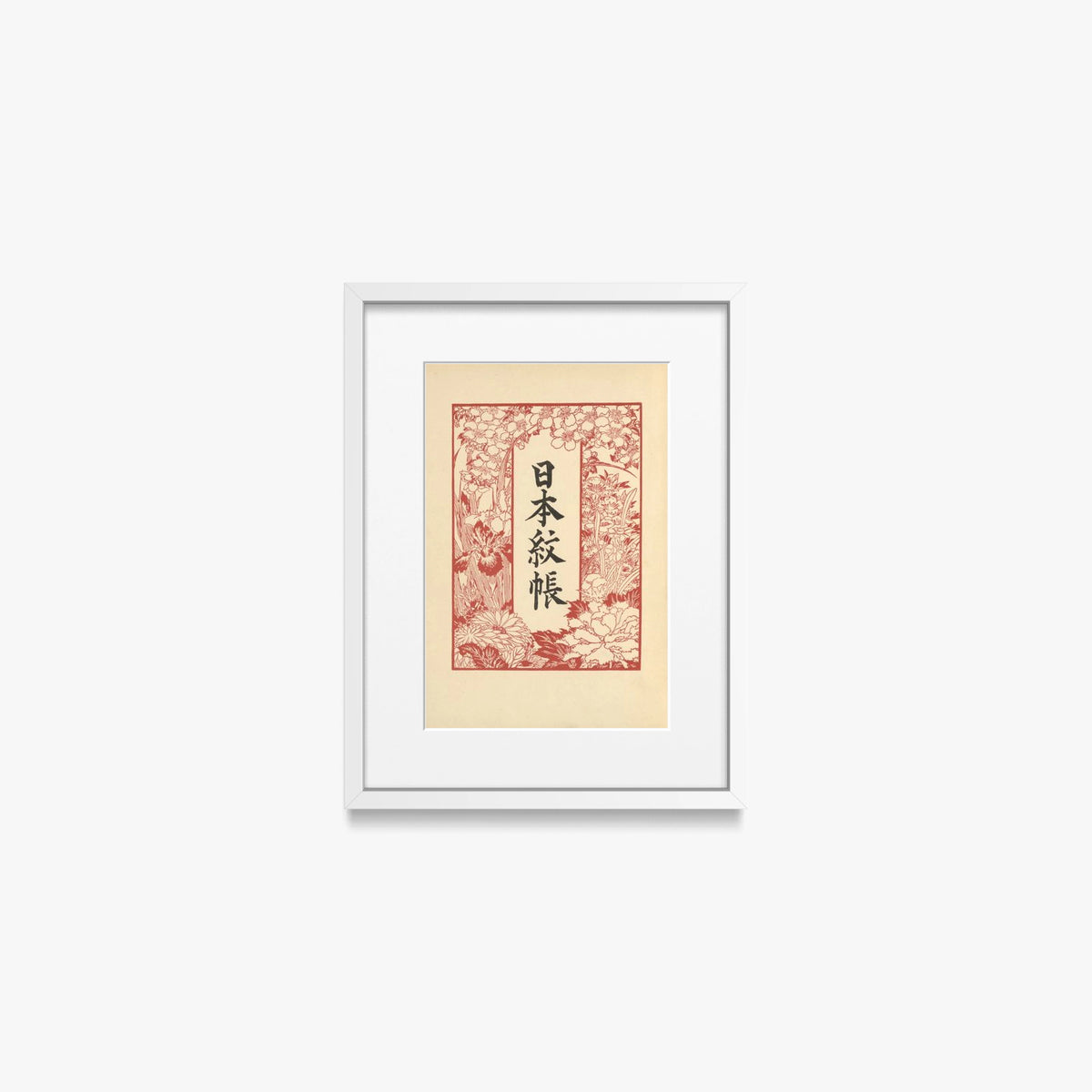 Libro degli Stemmi Giapponesi, Tav. 1 - Hugo Gerhard Ströhl, opera di Hugo Gerhard Ströhl (Ukiyo-e), stampa con passepartout e cornice bianca, 30x40cm