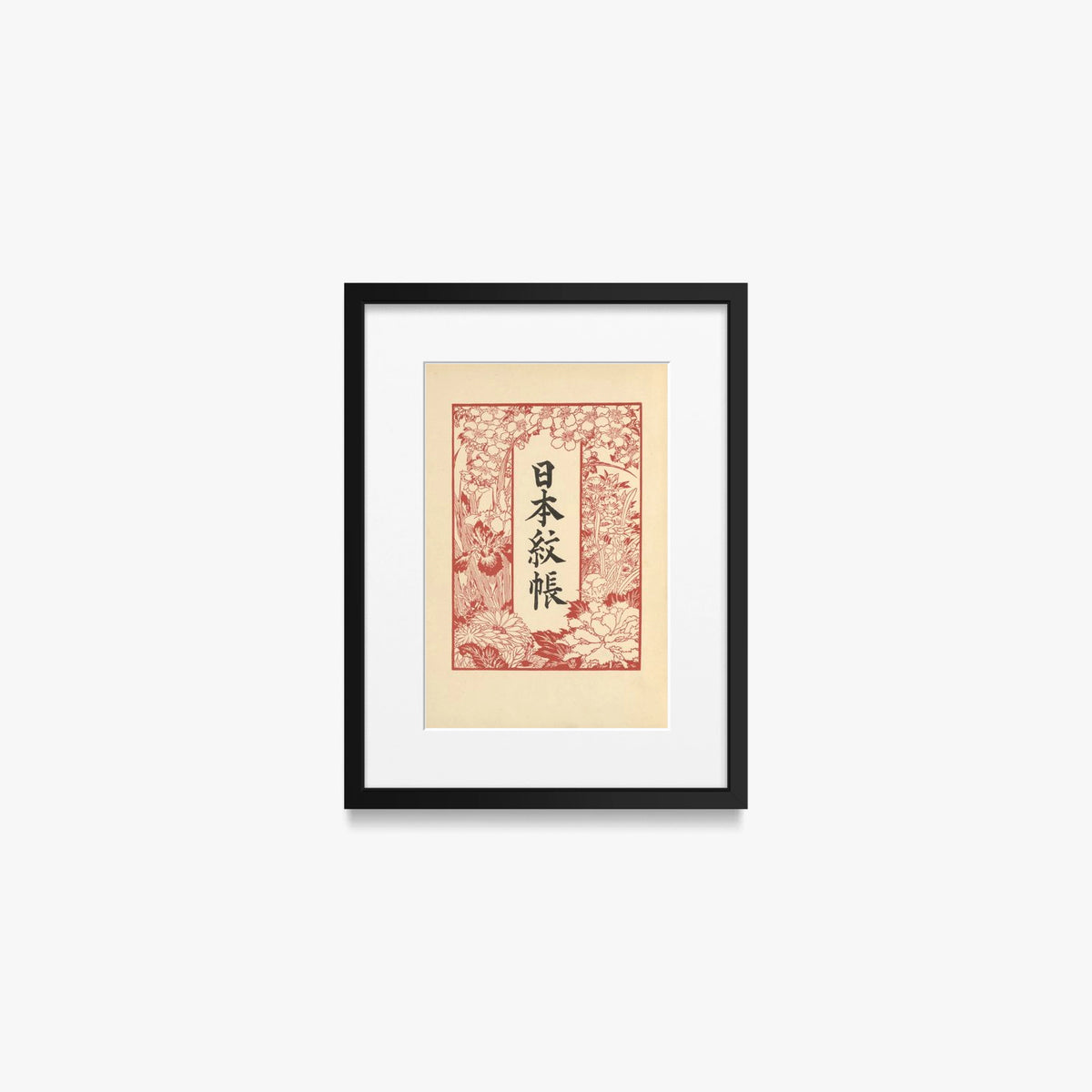 Libro degli Stemmi Giapponesi, Tav. 1 - Hugo Gerhard Ströhl, opera di Hugo Gerhard Ströhl (Ukiyo-e), stampa con passepartout e cornice nera, 30x40cm