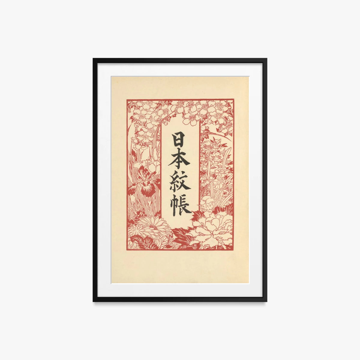 Libro degli Stemmi Giapponesi, Tav. 1 - Hugo Gerhard Ströhl, opera di Hugo Gerhard Ströhl (Ukiyo-e), stampa con passepartout e cornice nera, 60x85cm