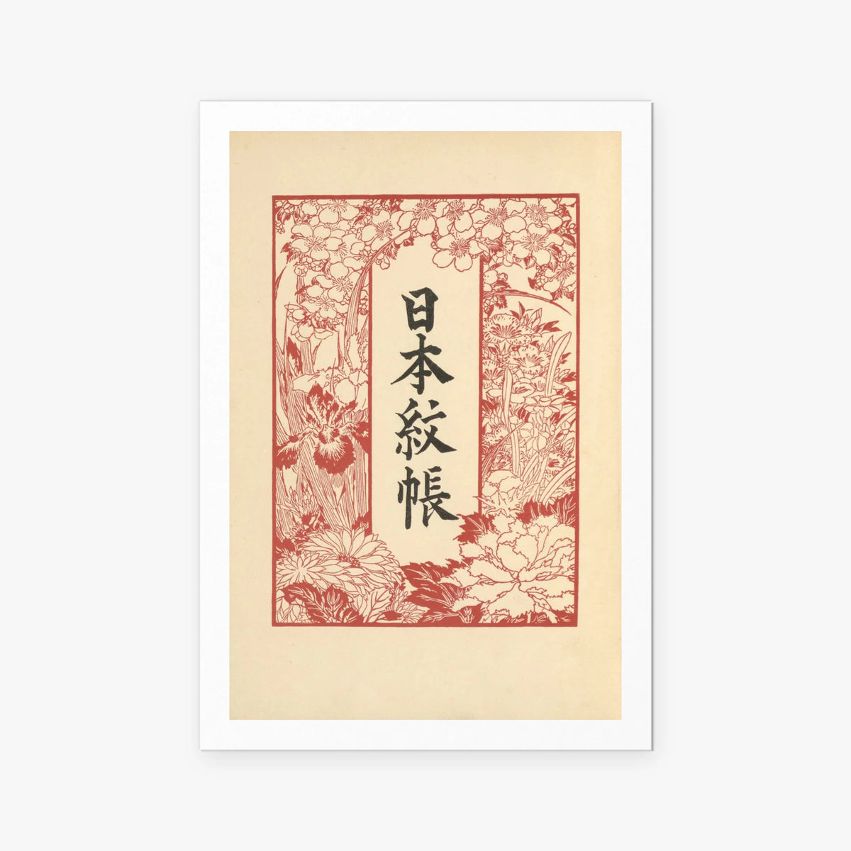 Stemmi Giapponesi, Tav. 1 - Hugo Gerhard Ströhl, opera di Hugo Gerhard Ströhl (Ukiyo-e), stampa artistica su carta, 80x115cm
